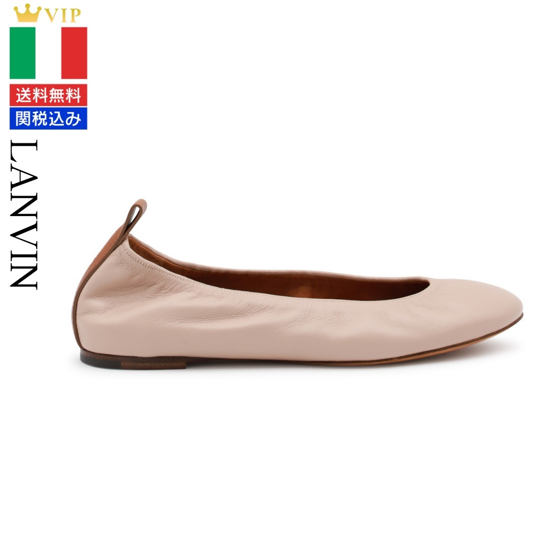 VIP【関税送料無料】希少 LANVIN LEATHER BALLERINA FLATS