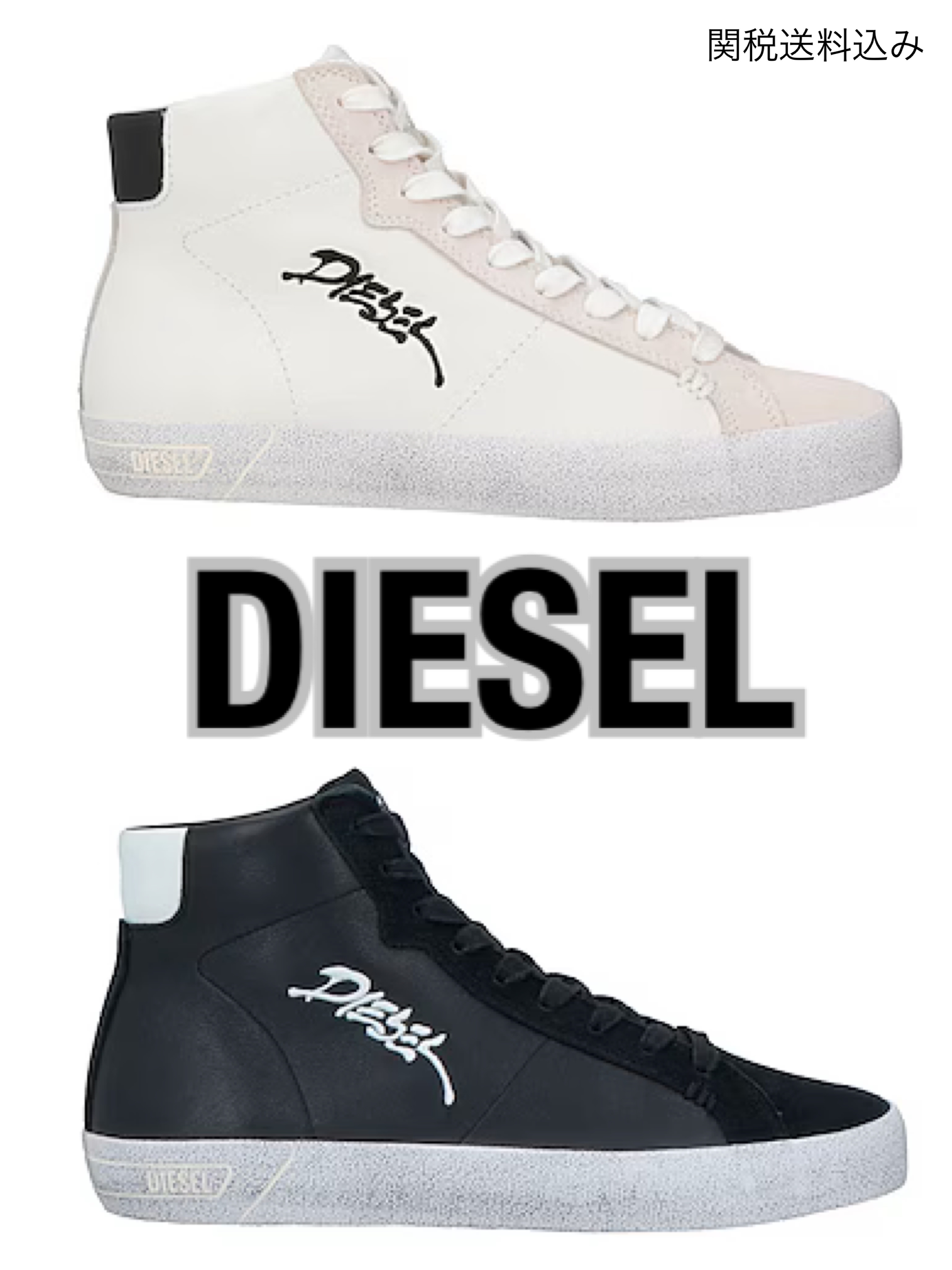 【DIESEL】ロゴ ハイカットスニーカーBLK / WHT
