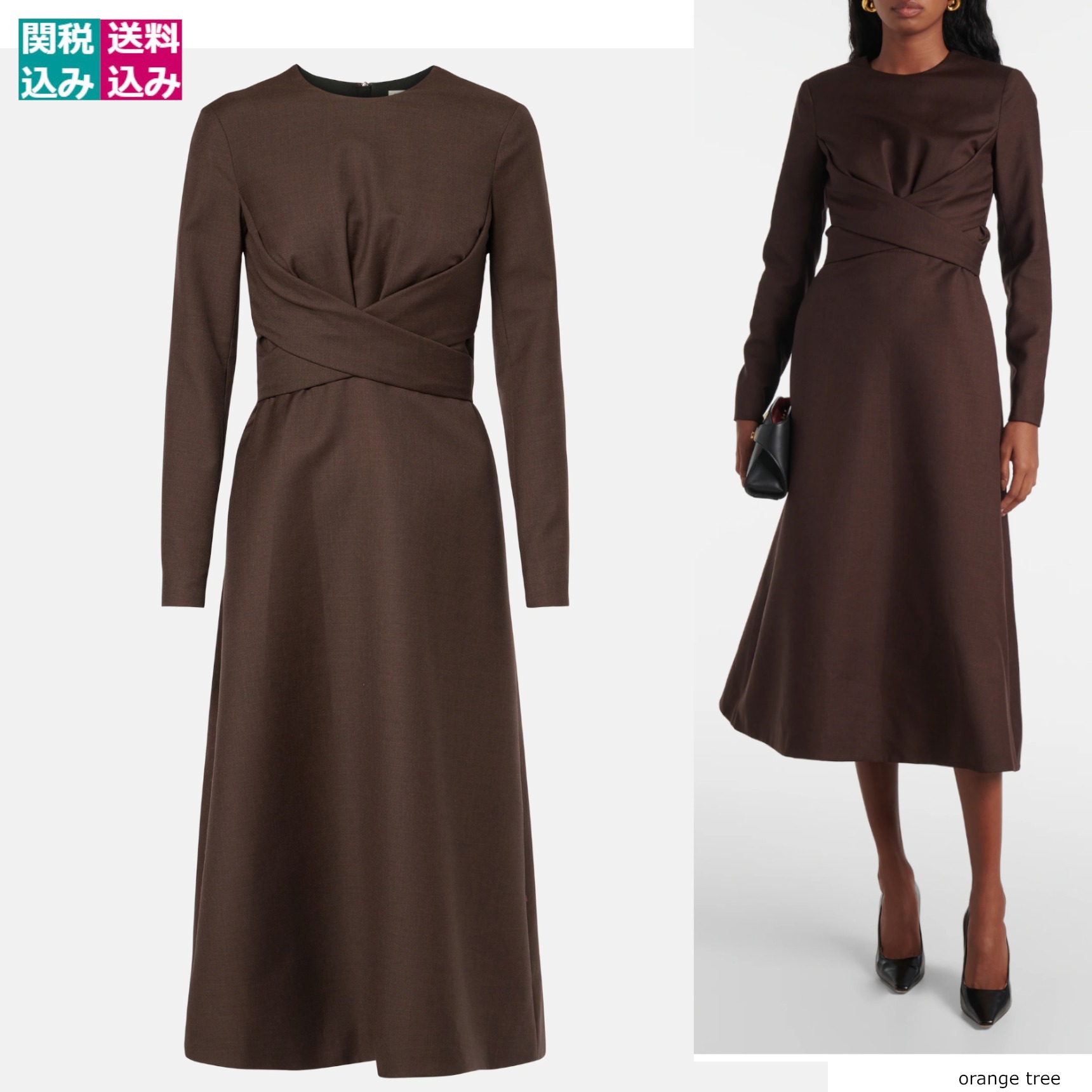 EMILIA WICKSTEAD ワンピース Elta wool midi dress979080