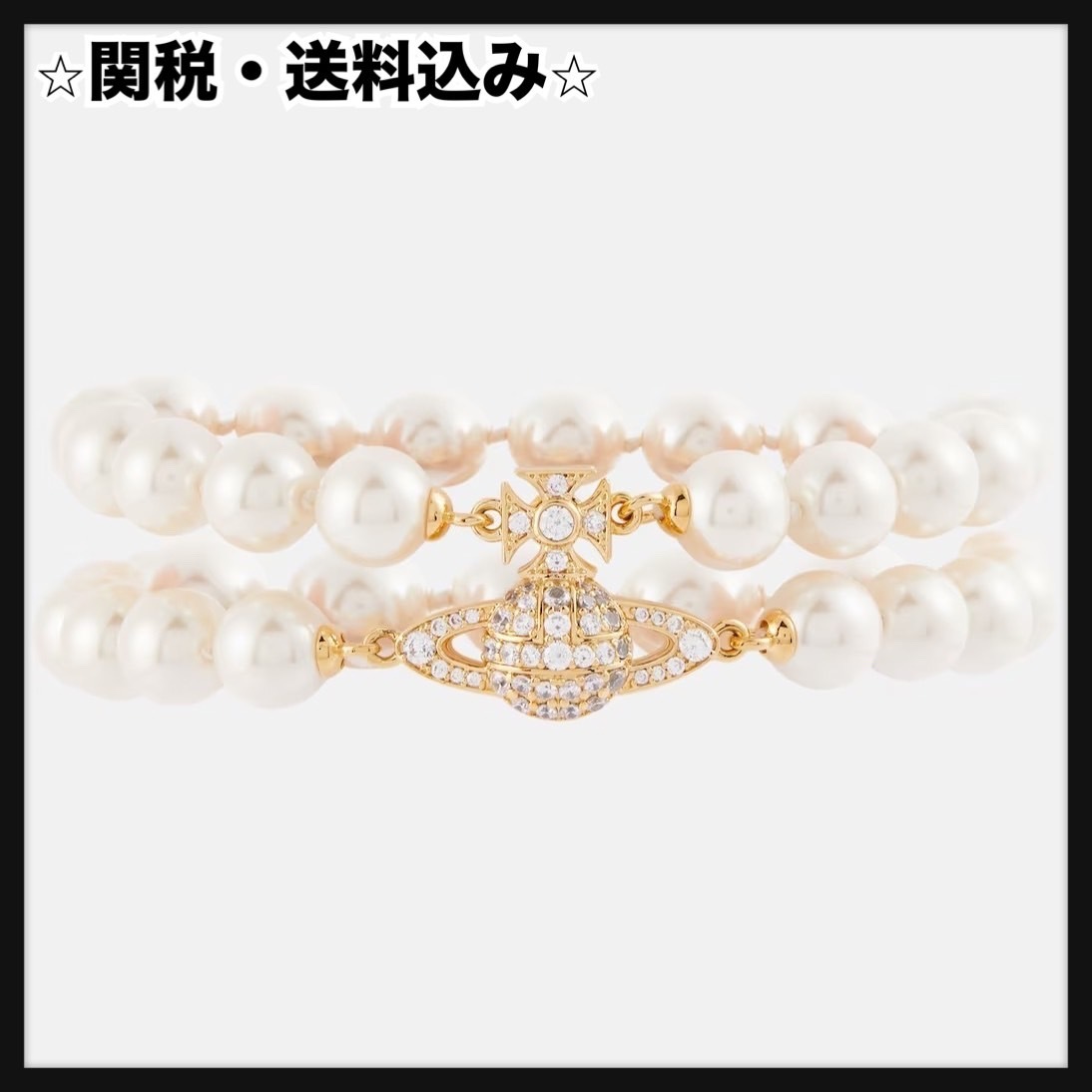 [Vivienne Westwood] Graziella フェイクパールブレスレット