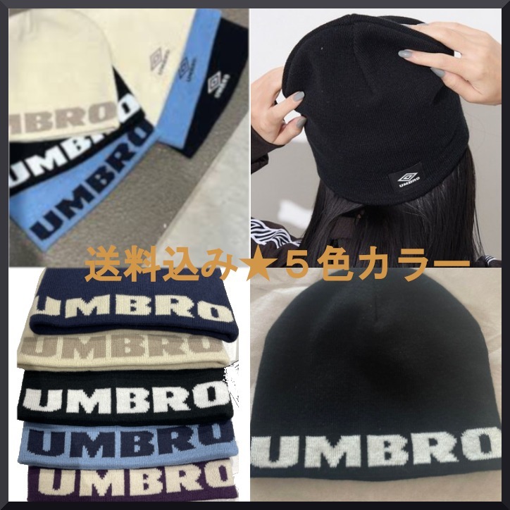 UMBURO BIGロゴ ２WAYニットキャップ