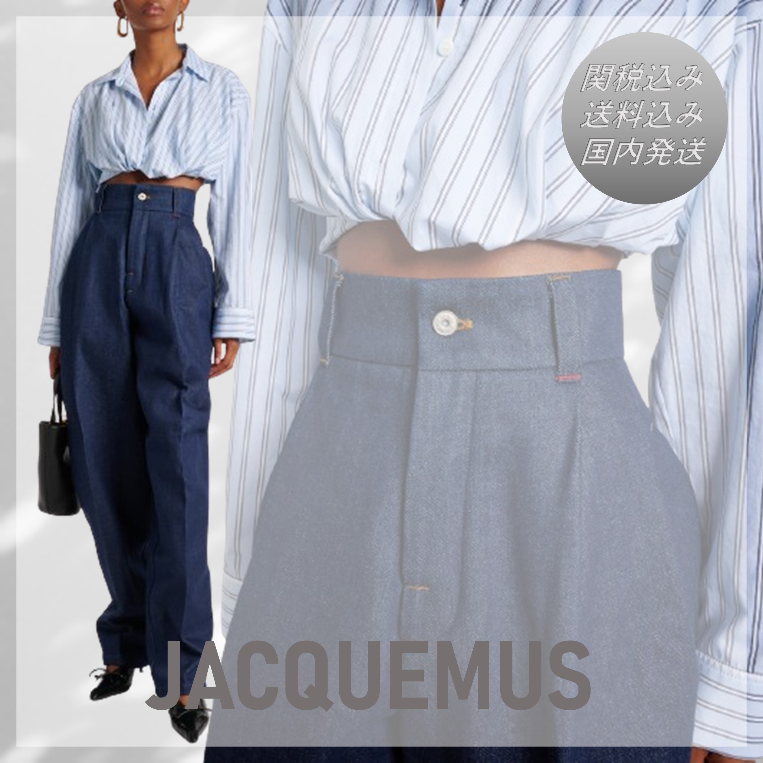 送料関税込■JACQUEMUS■Le De-Nimes Curzio テーパードジーンズ