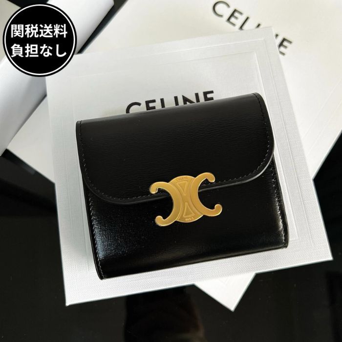 CELINE スモール フラップウォレット トリオンフ 黒 関税送料込
