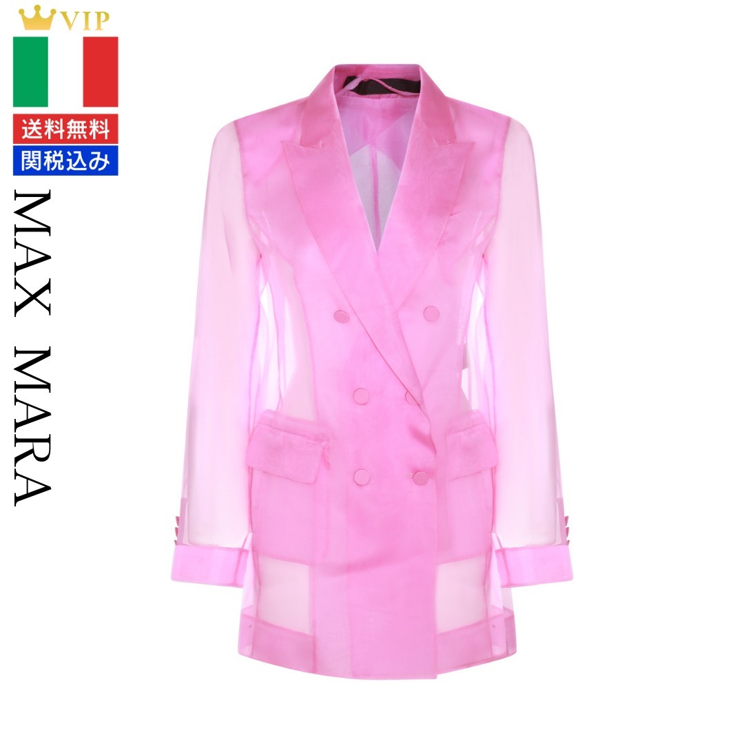 VIP【関税送料無料】希少 MAX MARA PINK SILK NEGRAR BLAZER