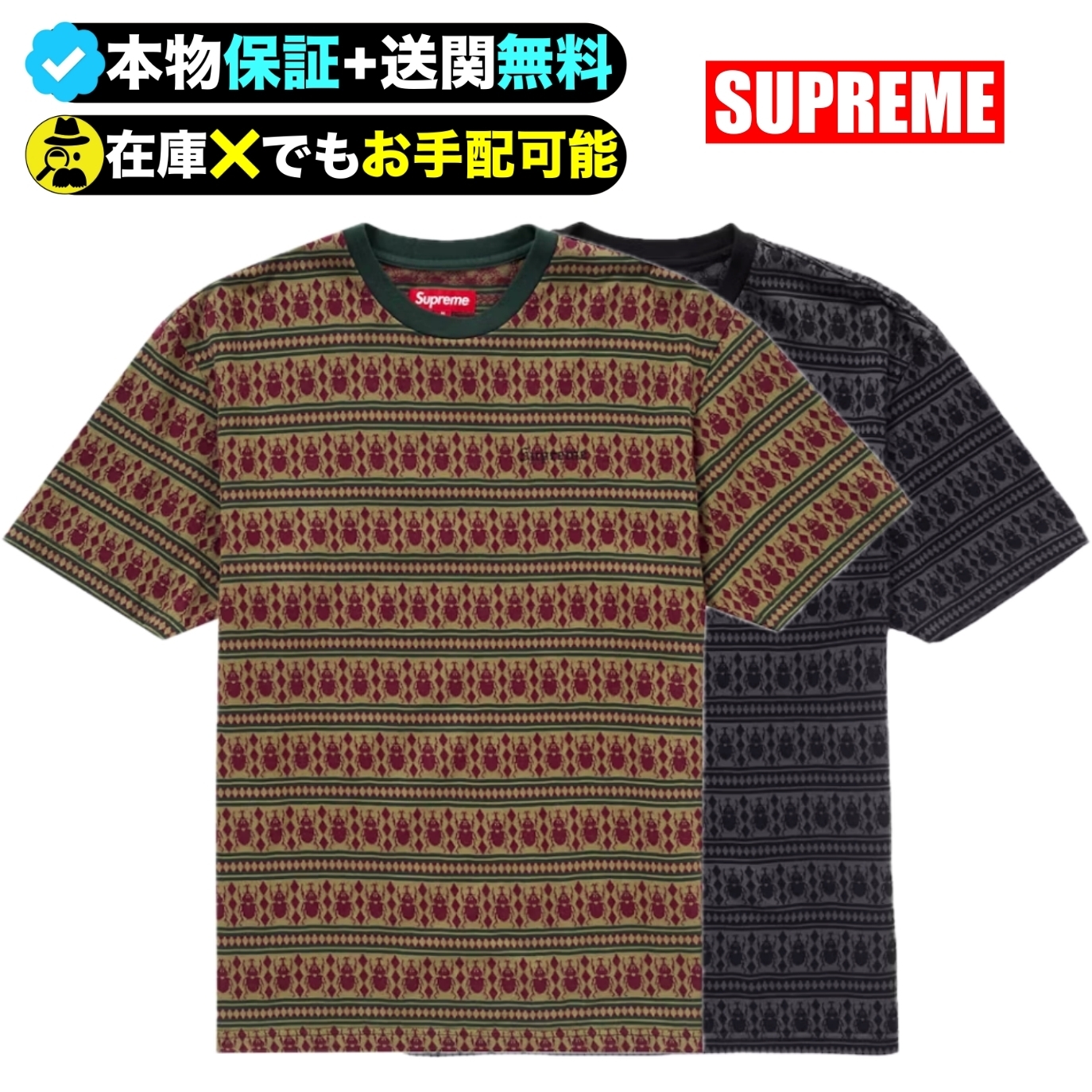 ★Supreme★FW24立ち上げ★ジャカード スカラベ Tシャツ
