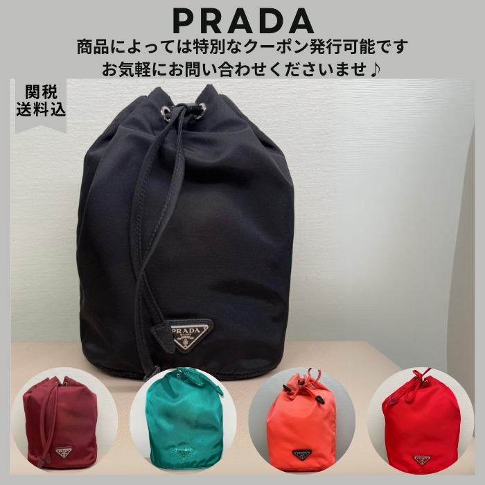 PRADA◆三角ロゴ TESSUTO ナイロン 巾着ポーチ 関税送料込