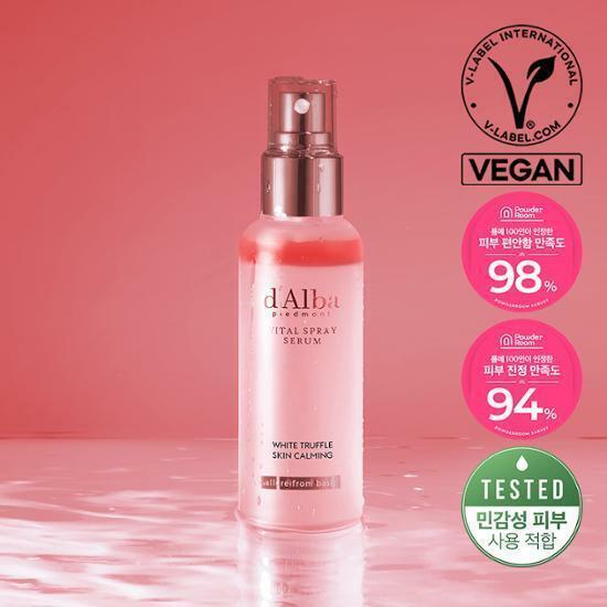 d'Alba ホワイトトリュフセラム 100ml