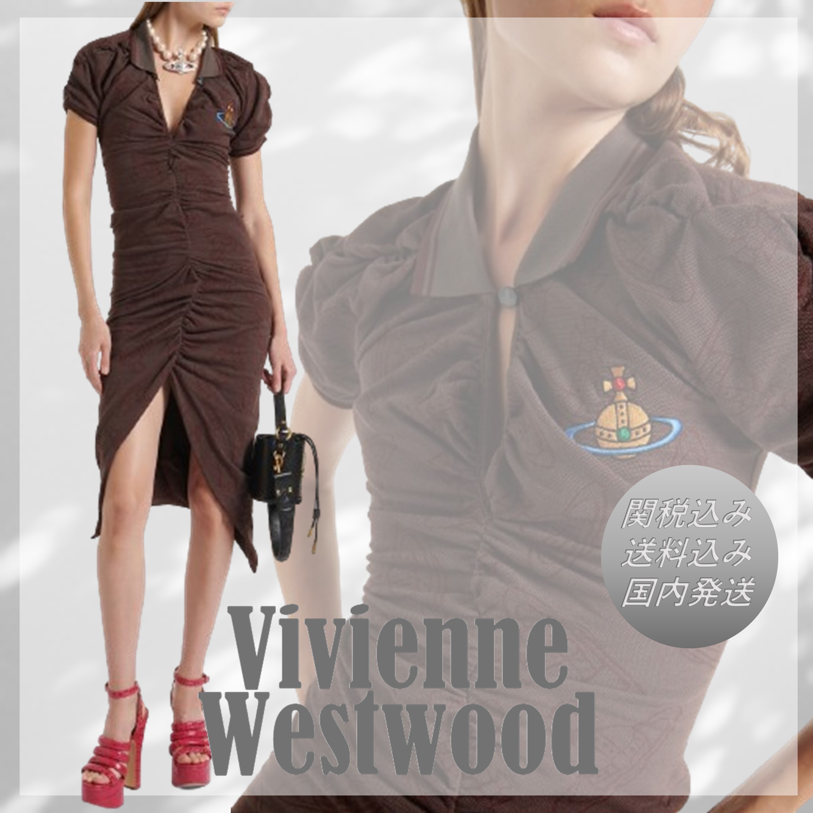 送料込/関税込■Vivienne Westwood■ルーシュミディドレス