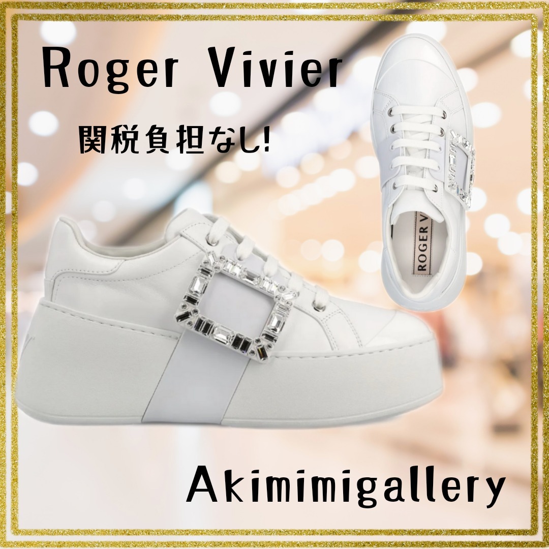 関税負担なし！Roger Vivier ビジュー装飾 厚底スニーカー