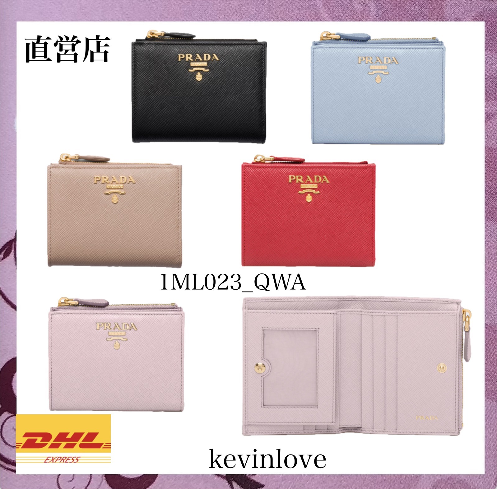 DHL追跡送料込！PRADA☆Saffiano コンパクトWallet 1ML023_QWA