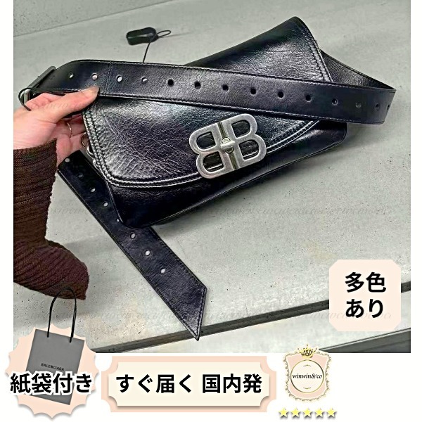 ∞直営買付∞バレンシアガ Bb Softアンティークメタルロゴバッグ