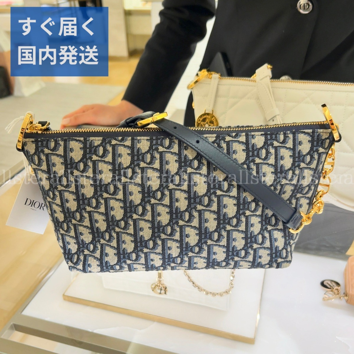 【DIOR】ディオール オブリーク ホーボー ショルダーバッグ