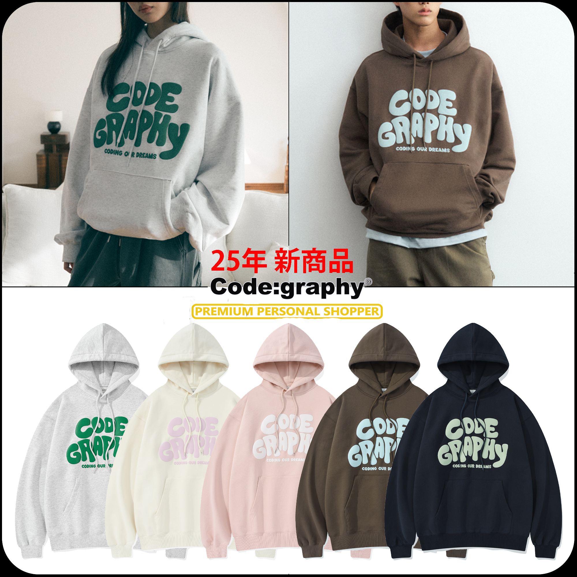 [CODEGRAPHY]★24FW★韓国人気★JELLY Logo Hoodie
