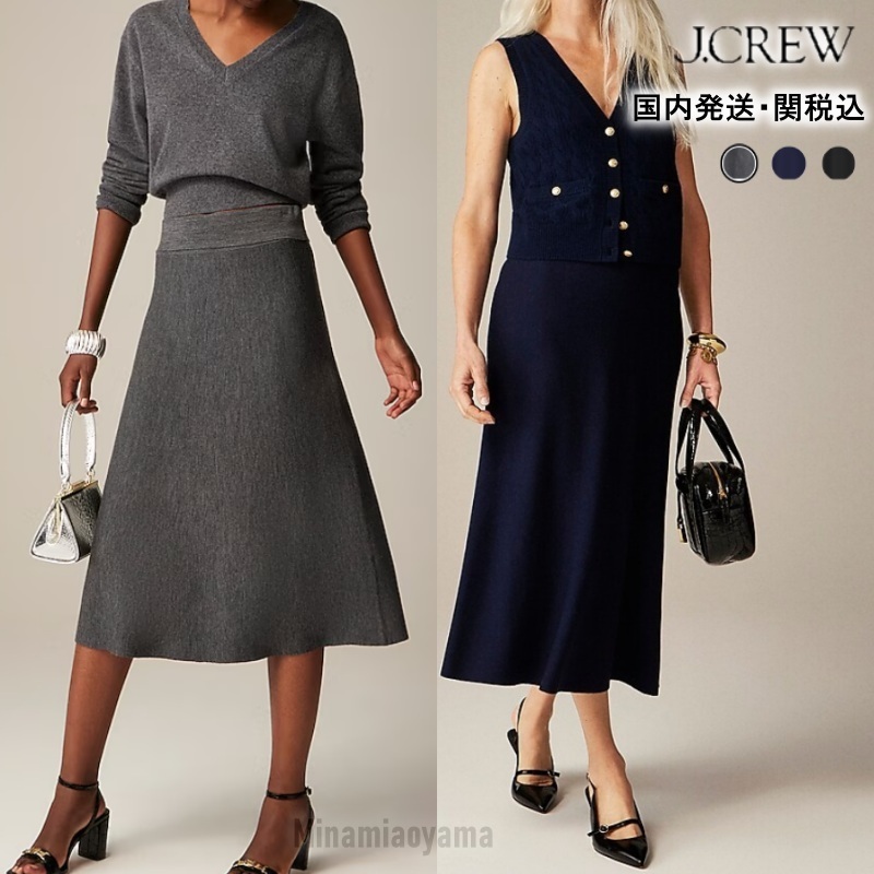 国内発送【J.Crew】上質ニットミディスカート 関税込