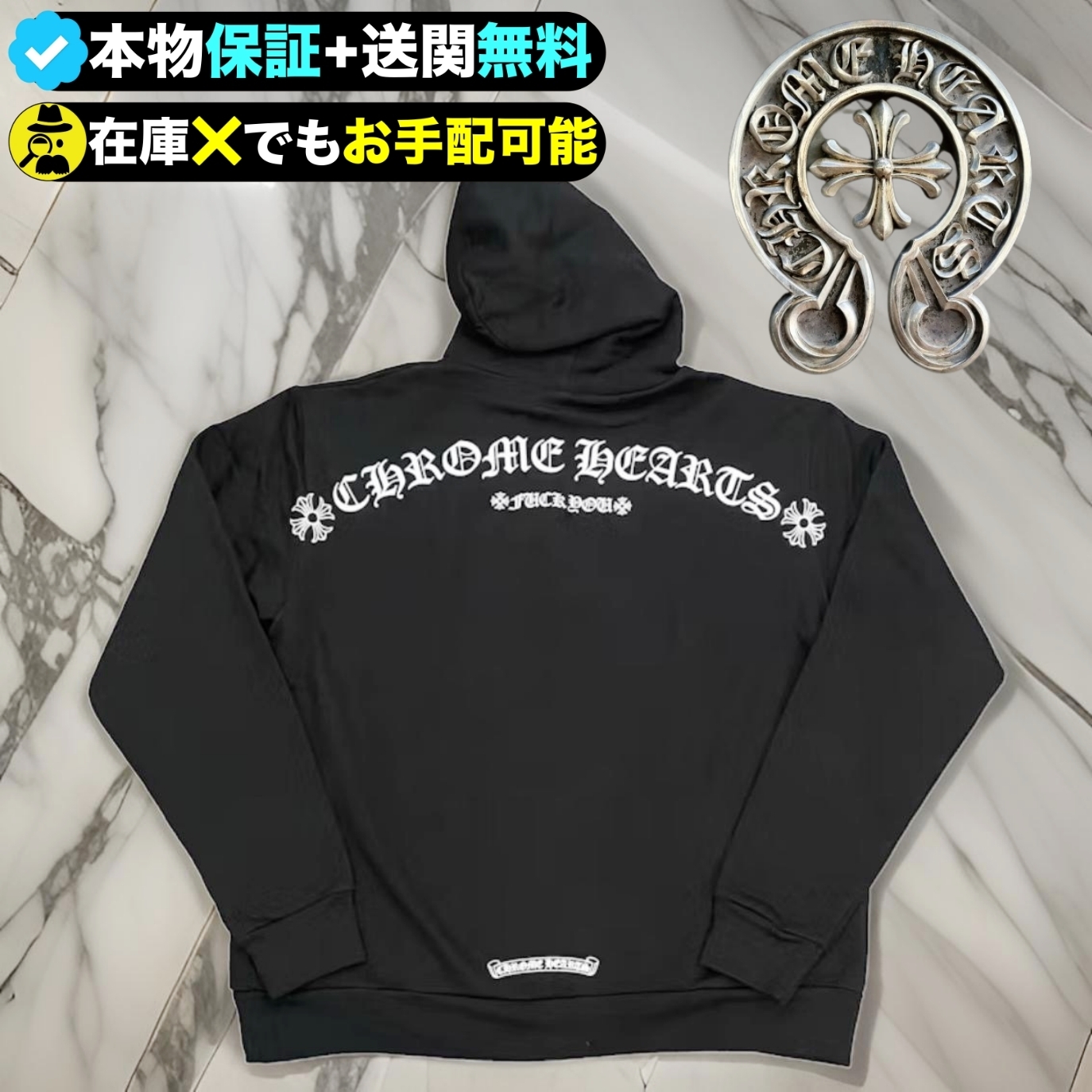 †Chrome Hearts†至高†発売後即完売した話題の逸着