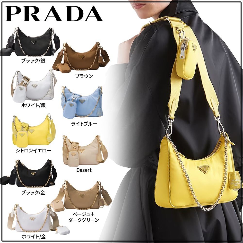 国内直営 ポーチキーリングも【PRADA】Re-Edition 2005 Re-Nylon