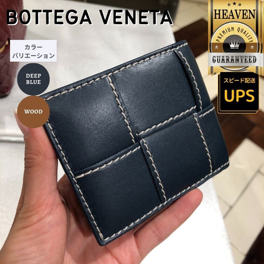 6万取引突破★UPS速達便利用┃BOTTEGA VENETA_二つ折り財布