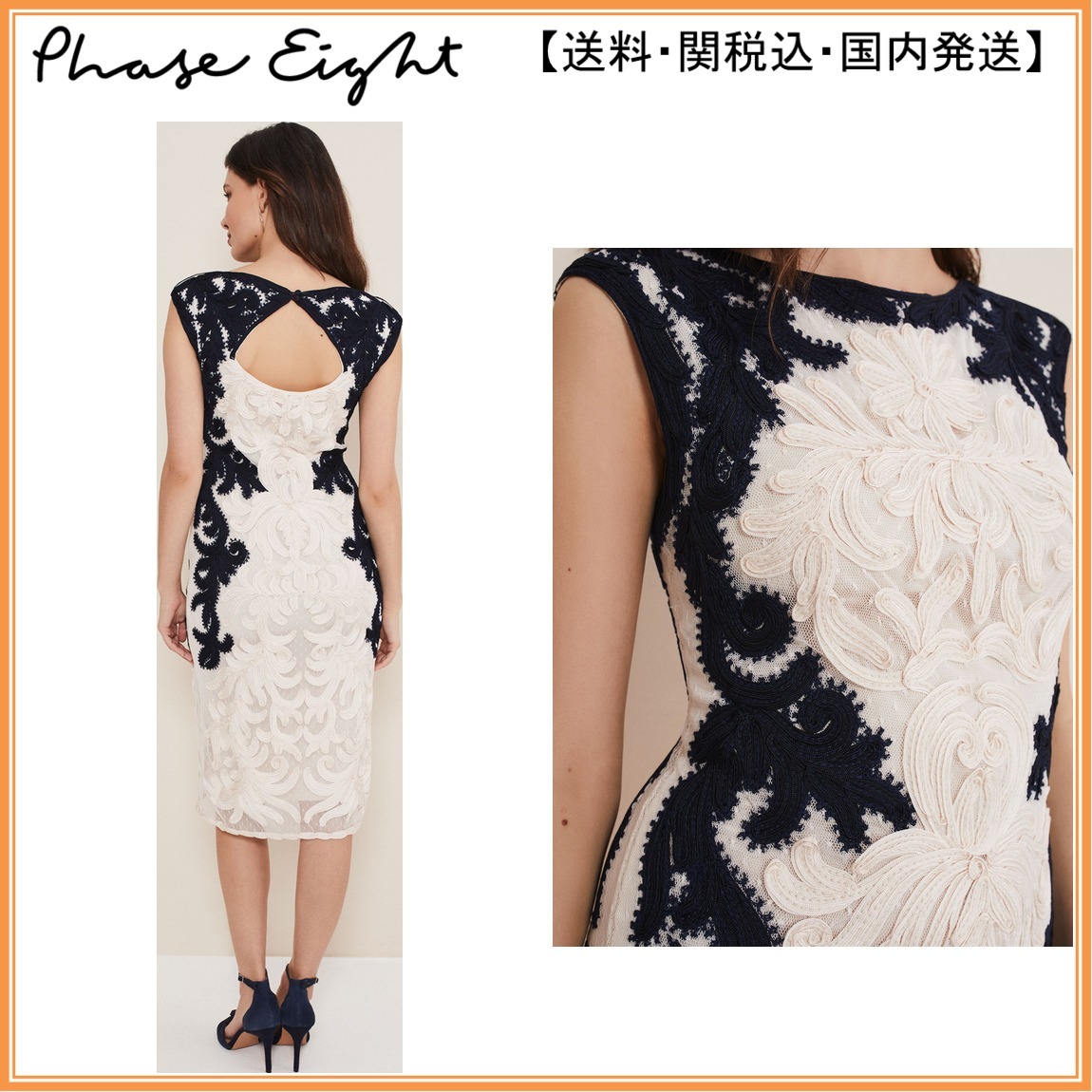 【関税込】PhaseEight ドレス☆Salima Lace Embroidered Pencil