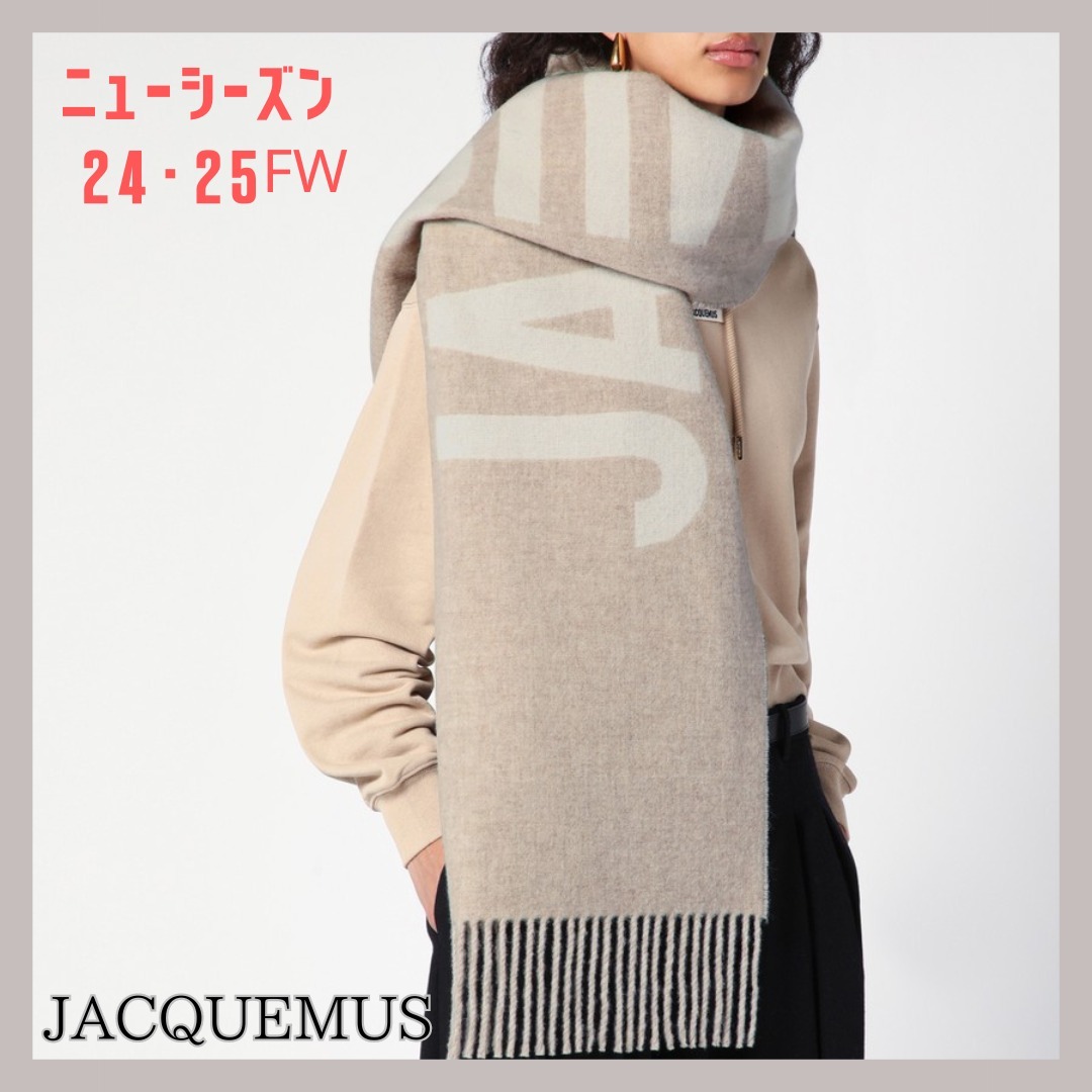 ジャックムス ロゴ入りベージュウールスカーフ