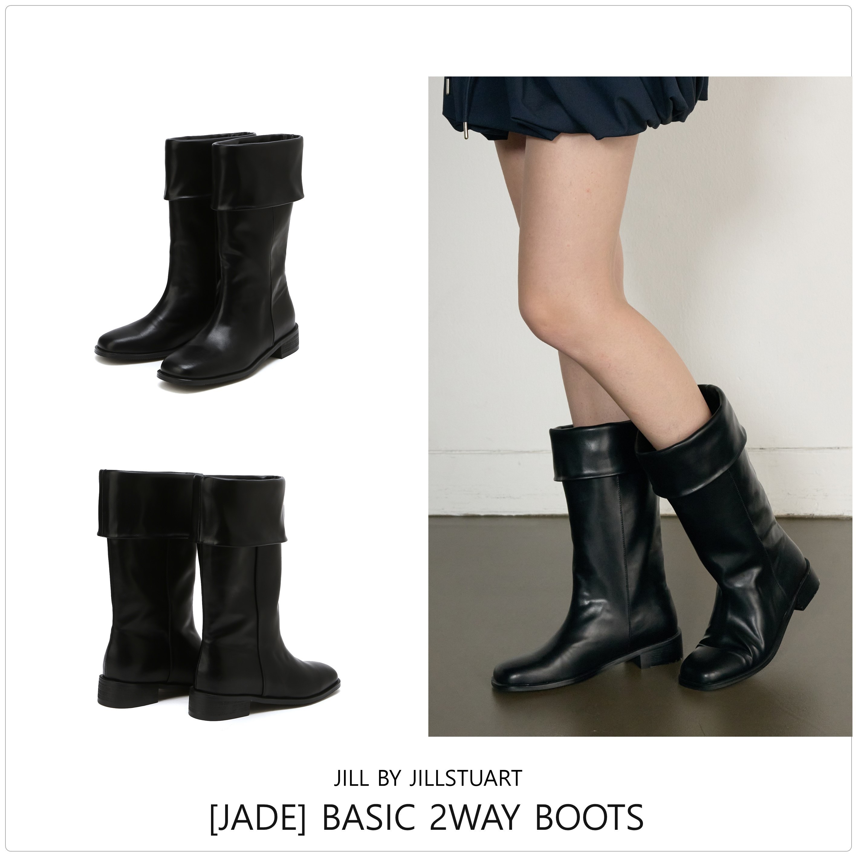 [JILLSTUART]JADE 2WAY ミドルブーツ★新作・24AW★送料・関税込