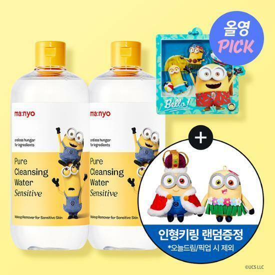 manyo クレンジングウォーター 500ml ダブル企画