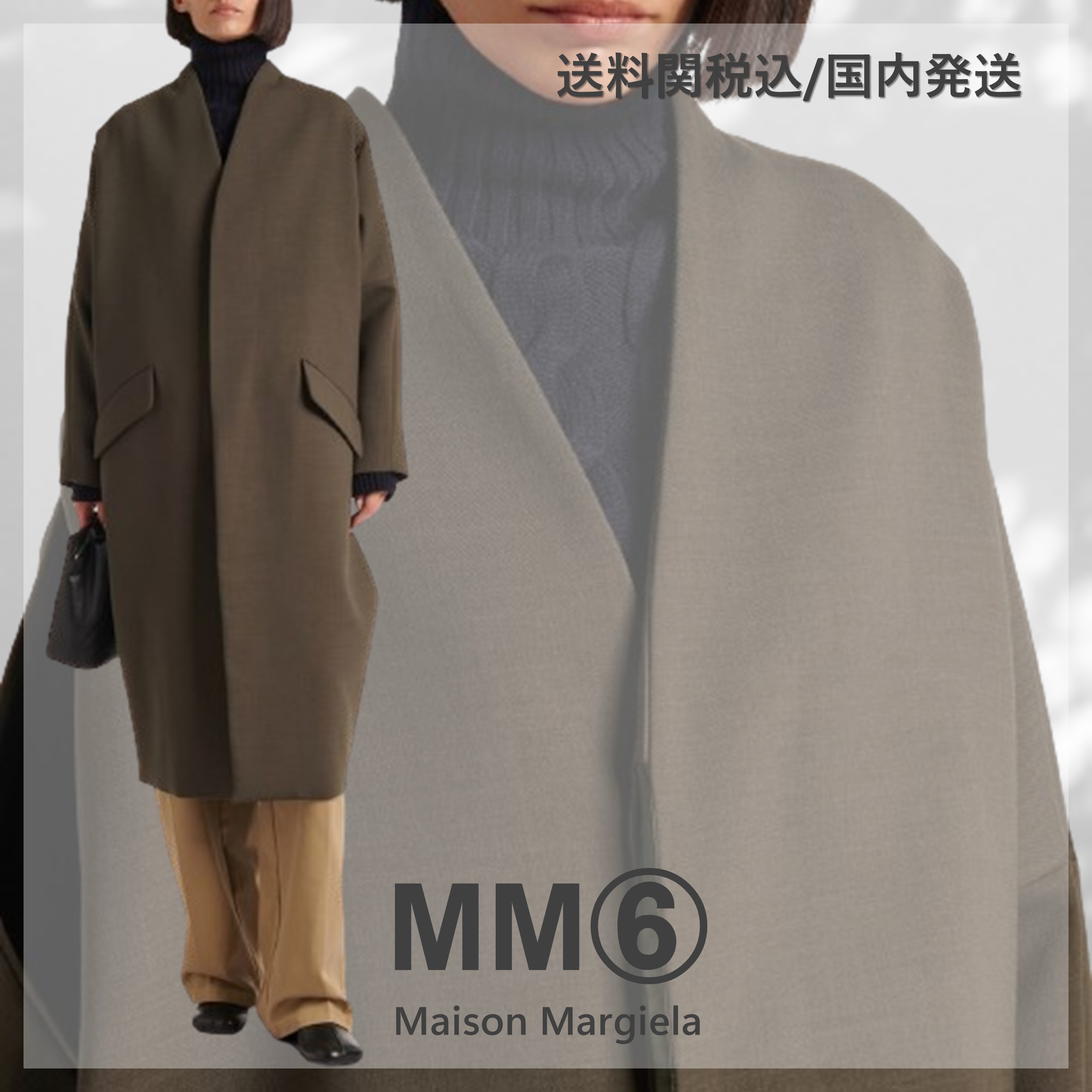 送料込/関税込■MM6 Maison Margiela■ギャバジンコート