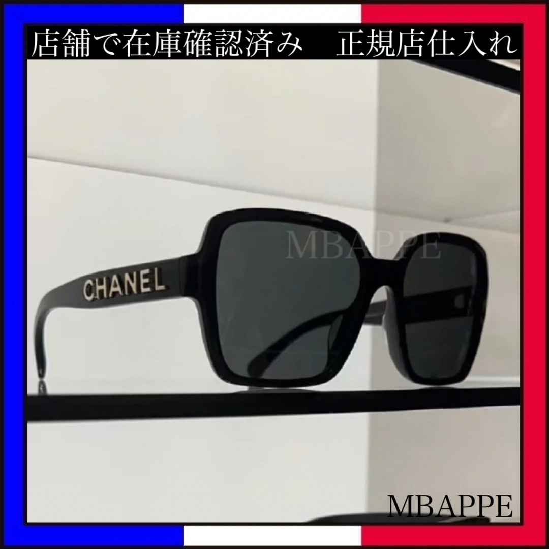 クールにキマる☆【CHANEL】スクエア シェイプ アイウェア