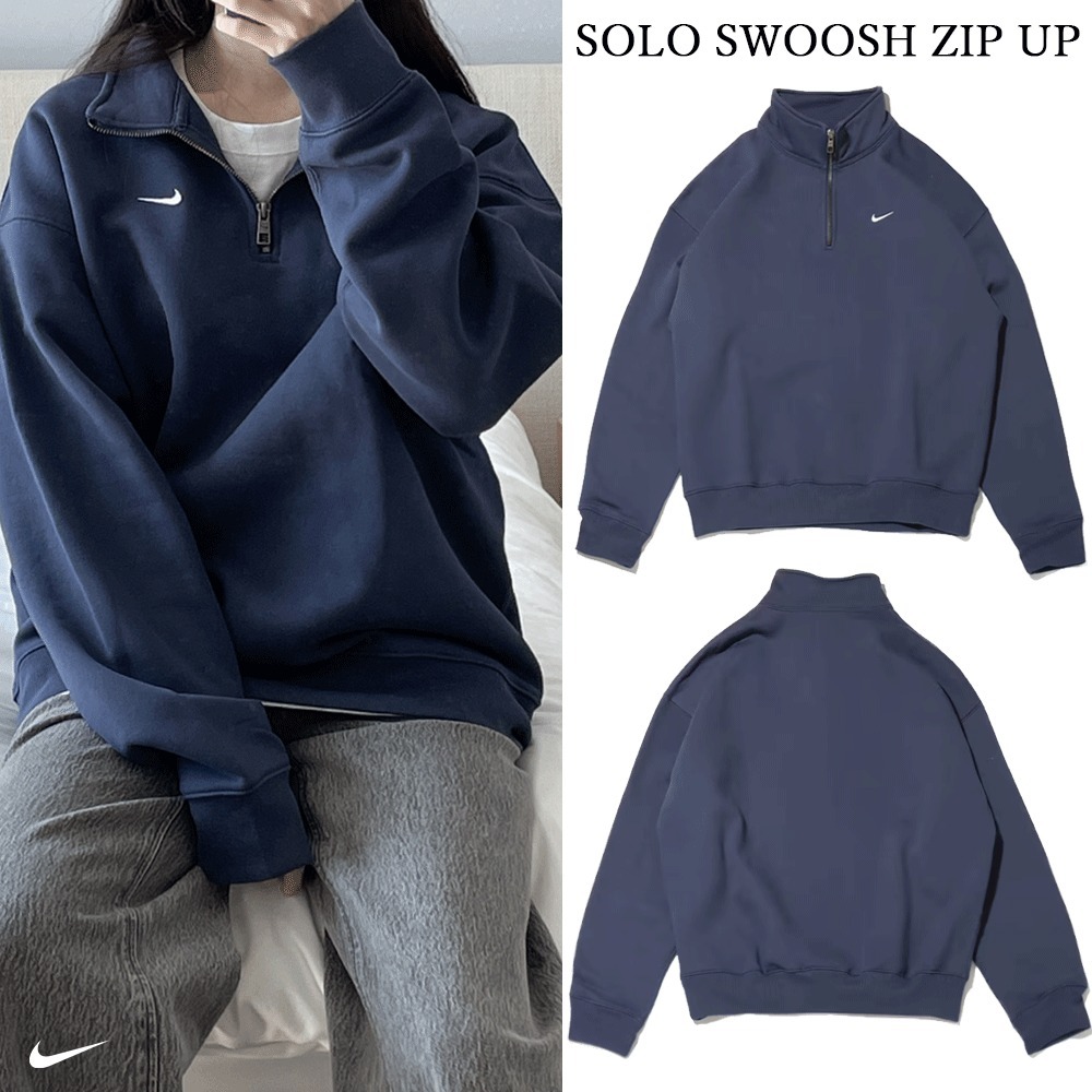【NIKE】◆SOLO SWOOSH UNISEX ZIP UP◆トレーナー◆残り僅か◆