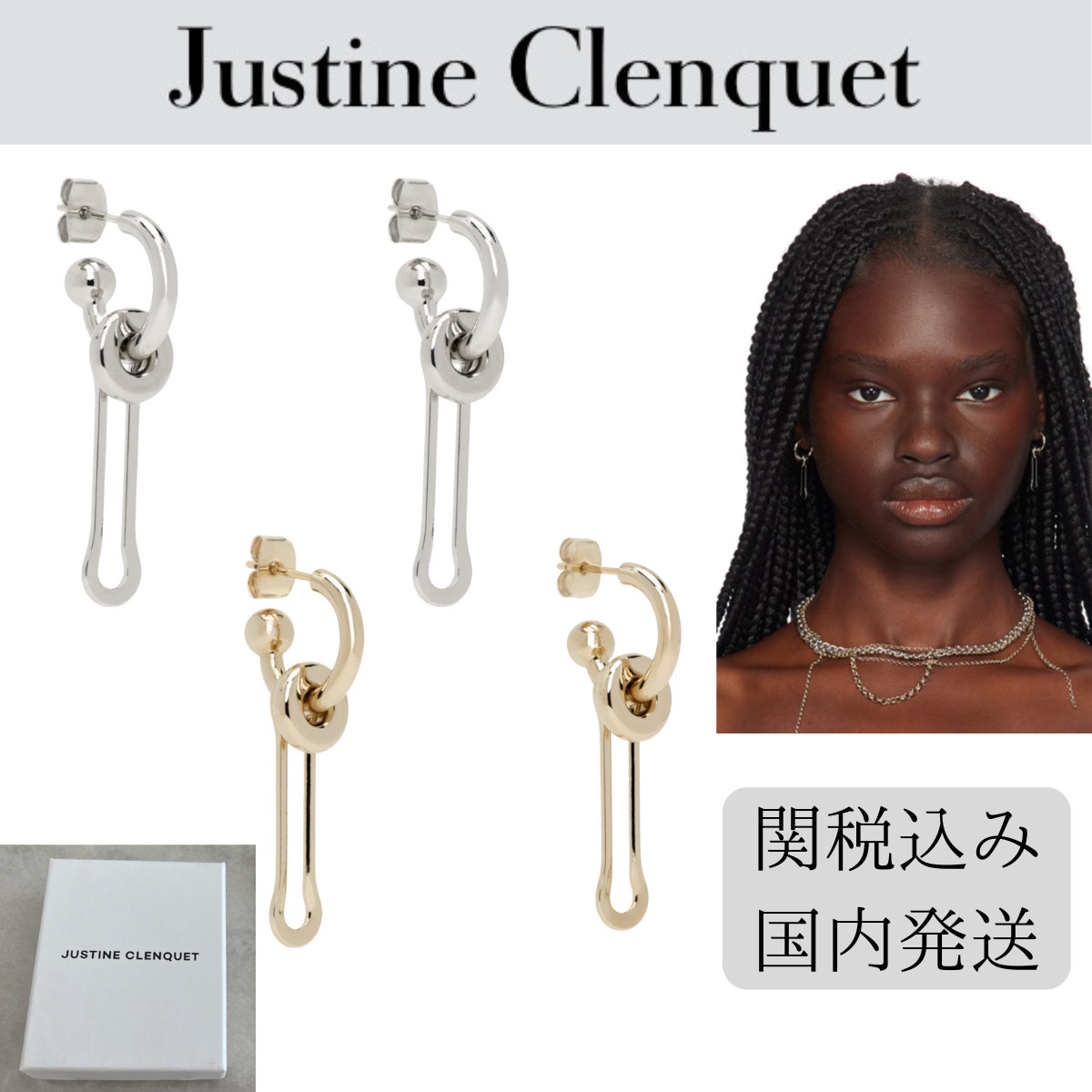 【JUSTINECLENQUET】シルバー ゴールド Lilith ピアス
