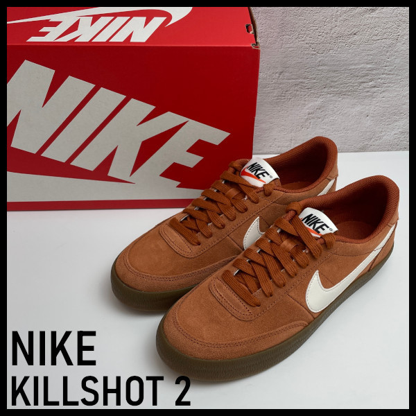 【Nike】KILLSHOT 2 ナイキ キルショット2
