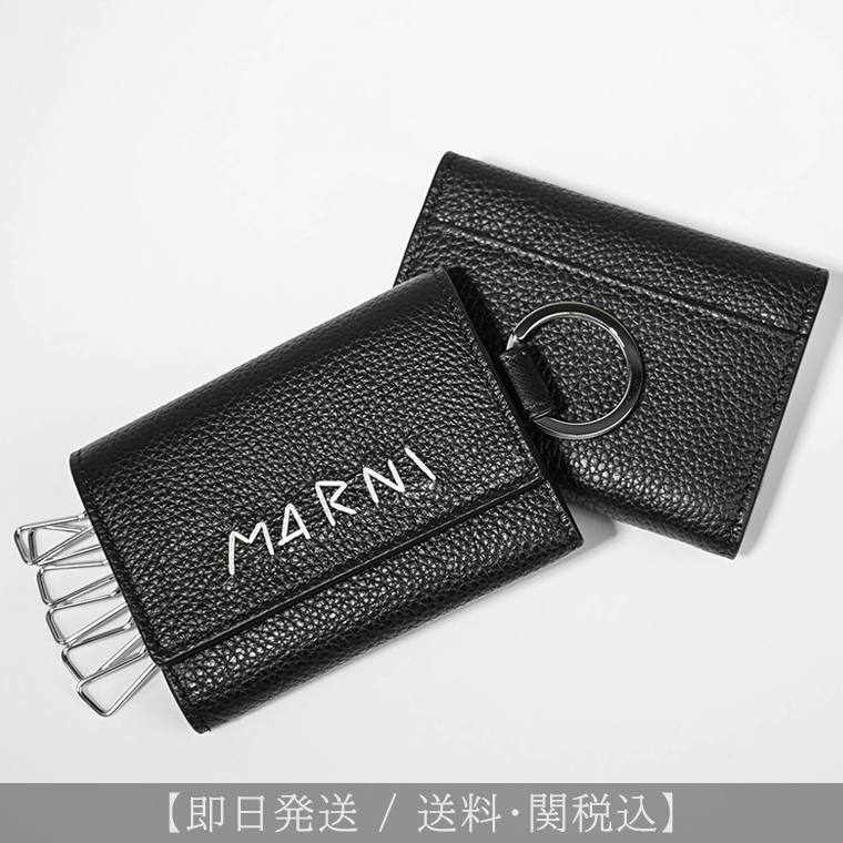 【新作】マルニ MARNI メンズ レディース キーケース
