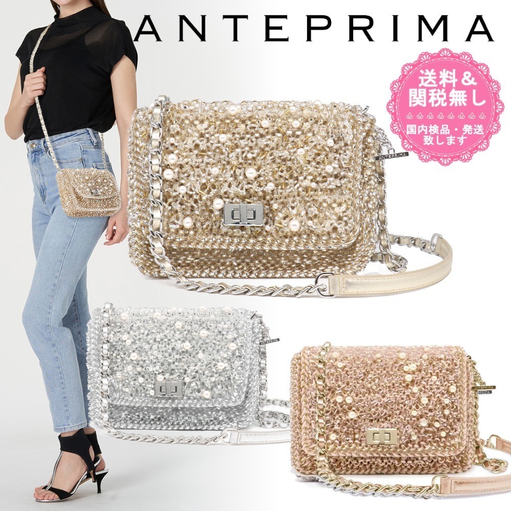 【ANTEPRIMA】パール付！ペルラ グリッター スモールショルダー