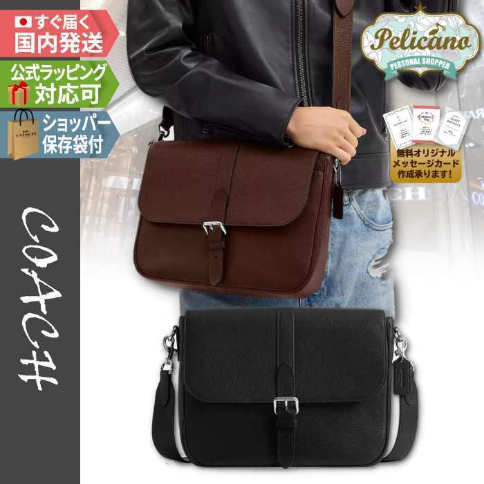 新作☆スリムな形【COACH】ワーナー メッセンジャーバッグ