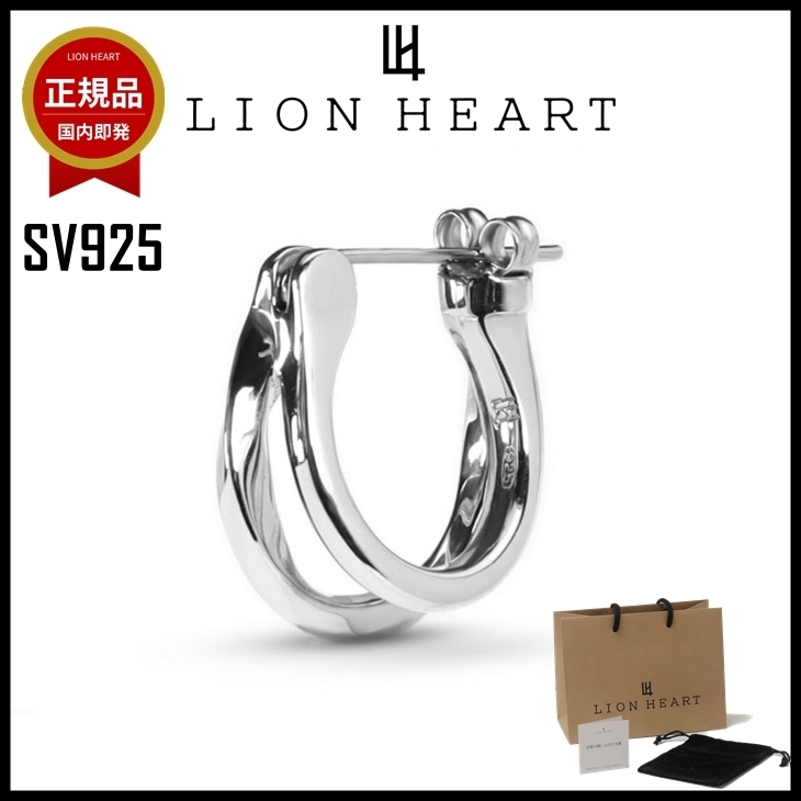 【即発】LIONHEART ピアス メンズ クロッシング SV925 twist
