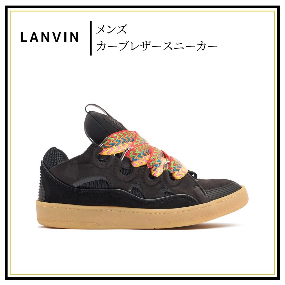 【LANVIN】メンズ カーブレザースニーカー 送関無料