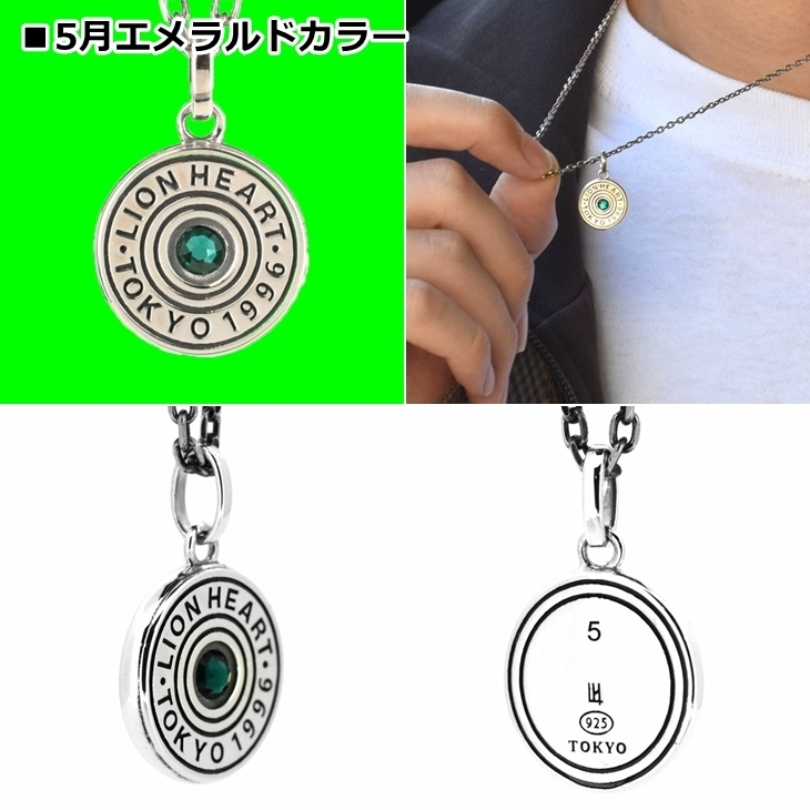 即発】LIONHEART ネックレス メンズ SV925 バースドロップ (LION