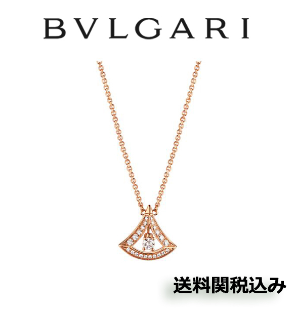送税込 BVLGARI ブルガリ ディーヴァ ドリームネックレス 354363