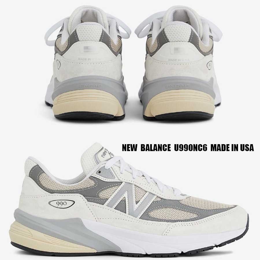 New Balance★U990NC6 MADE IN USA★REFLECTION MARBLEHEAD