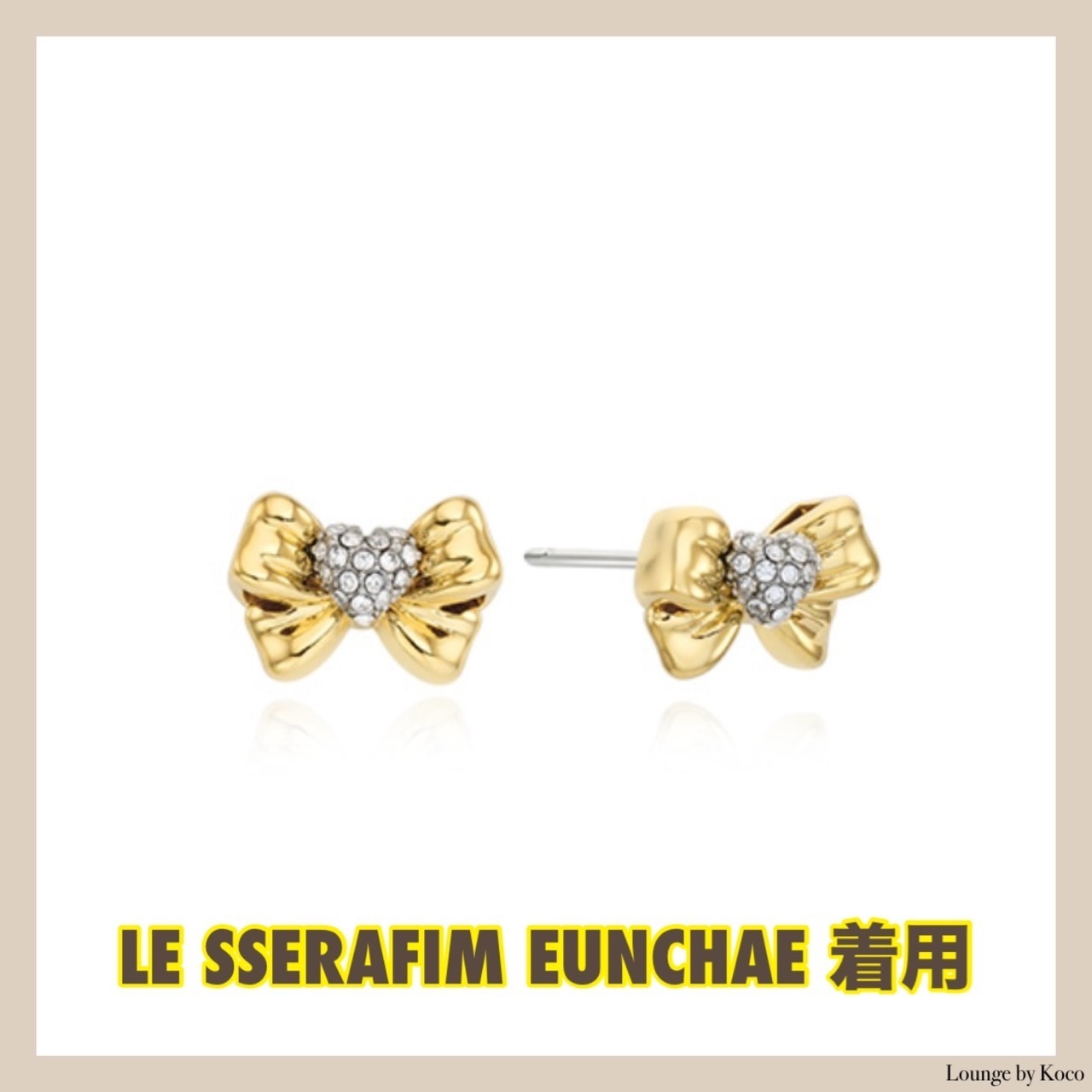 【VINTAGE HOLLYWOOD】Tiny Ribbon Earrings▲LE SSERAFIM着用