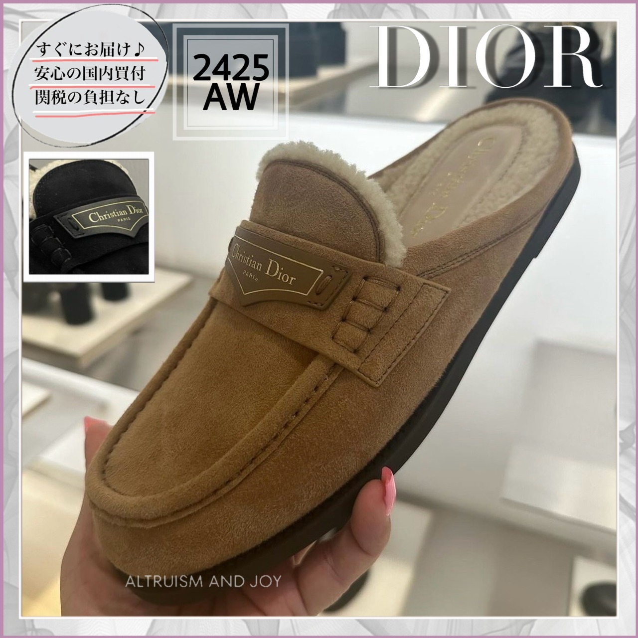 【しなやかエレガントで快適な履き心地】DIOR Dior Boy ミュール