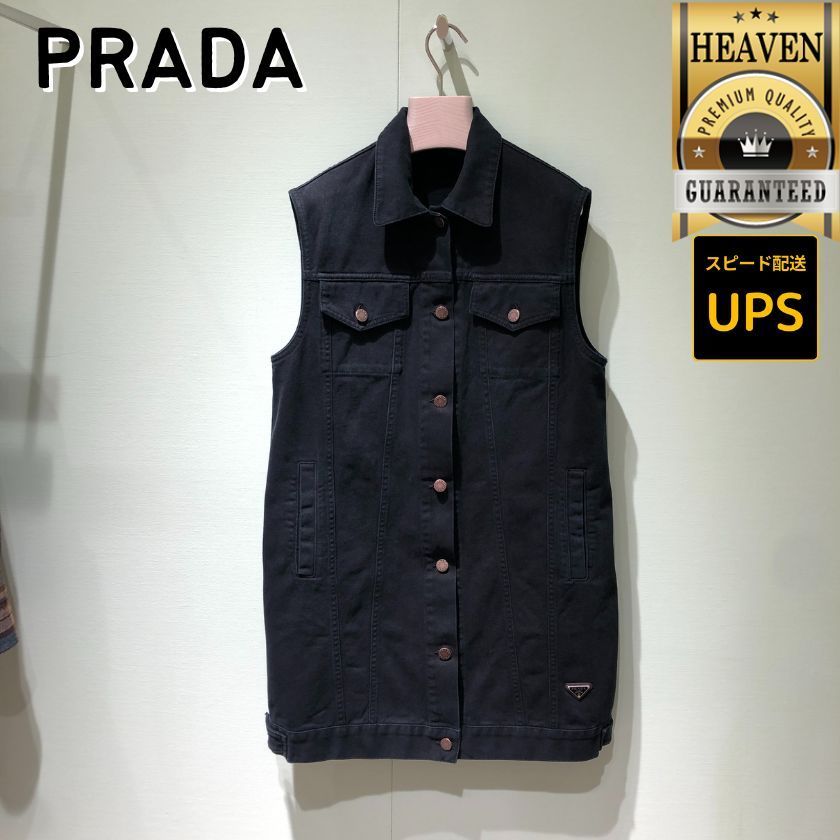 6万取引突破★UPS速達便利用【PRADA】GFA140_デニム ミニドレス