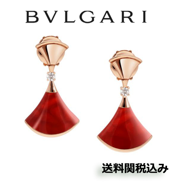 送税込 BVLGARI ブルガリ ディーヴァドリーム イヤリング 356749