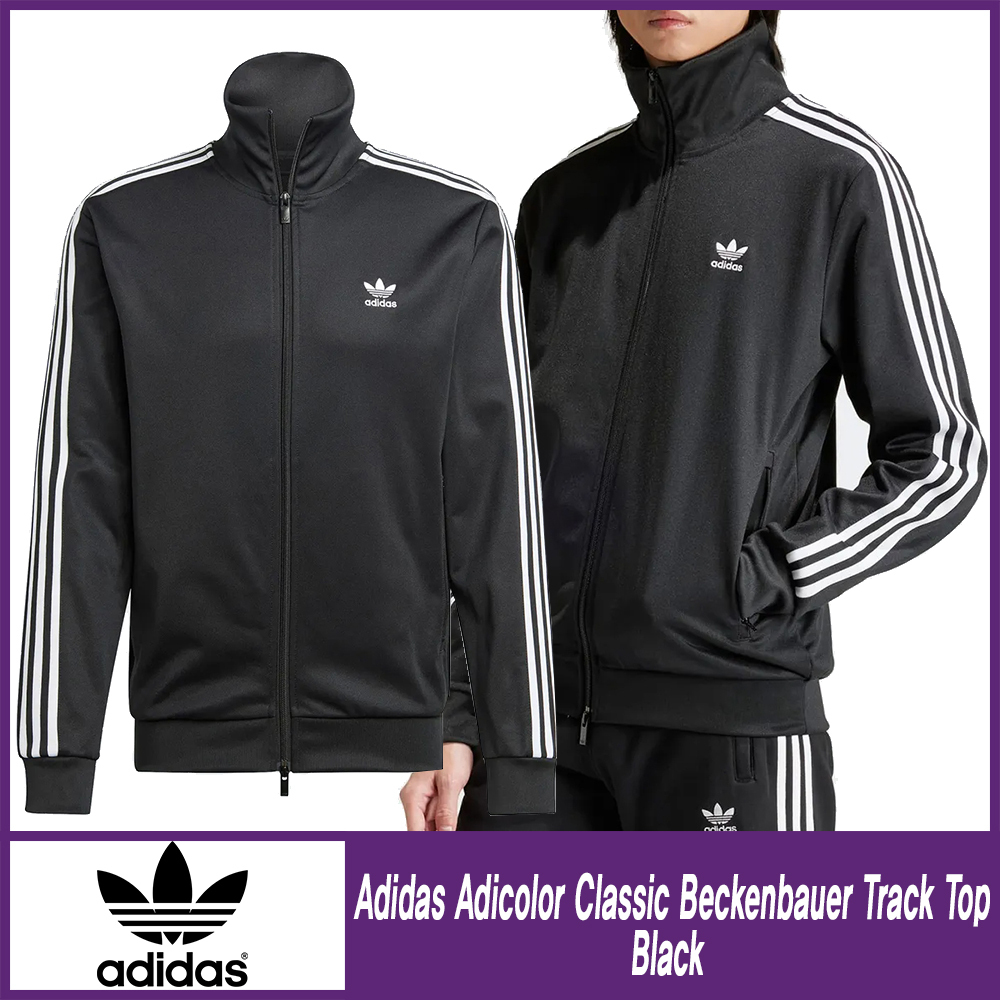 ★ADIDAS★Adicolor Classic Beckenbauer Track Top ★関税込★