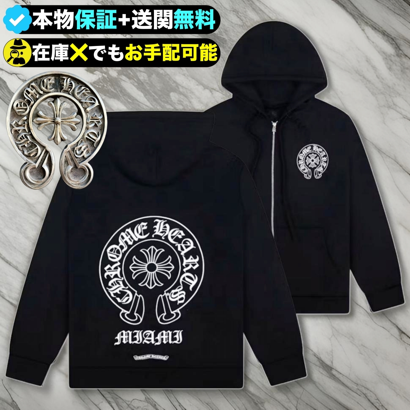 †Chrome Hearts†マイアミ限定のホースシュー ロゴパーカー★