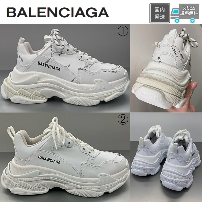 SALE♪関税込【BALENCIAGA】Triple S スニーカー