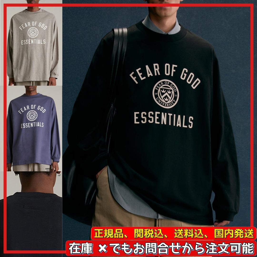 {Fear Of God} Essentials Tシャツ T-Shirt 送料関税込