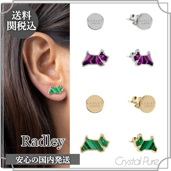 【送関込】Chloe☆クロエ Iconic ダングリング ピアス バッグに クロエ アイコニック ロゴ ダングリングピアス