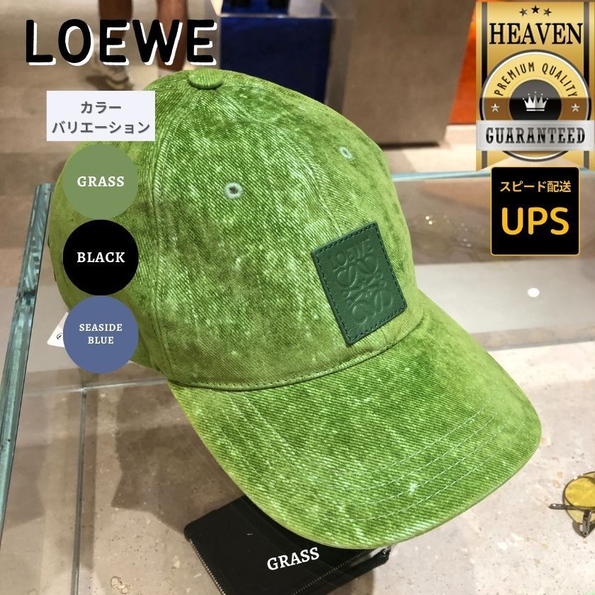 6万取引突破★UPS速達便利用！【LOEWE】K820358X27_キャップ