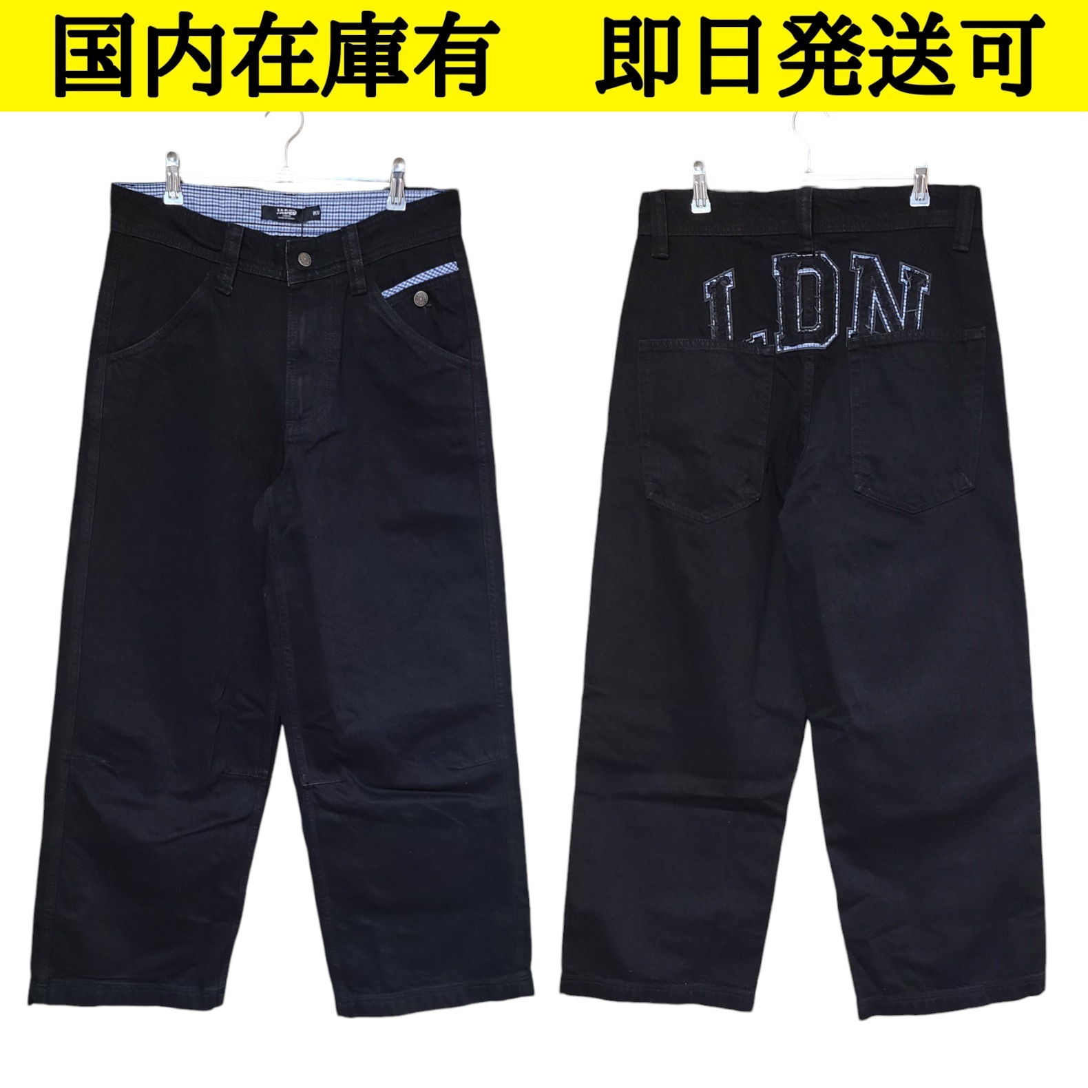 国内即発 JADED LONDON LDN COLOSSUS JEANS デニム