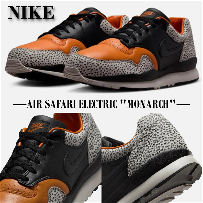 【NIKE】AIR SAFARI ELECTRIC \